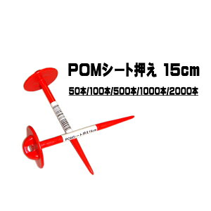 VZC POMV[g hV[gp Y 15cm 50{ / 100{ / 500{ / 1000{ / 2000{ B }Y s V[g ϋvs