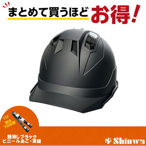 �i�a���w�H�� �w�����b�g SS-23V �v���V���[�Y SS23V-PRO �}�b�g�u���b�N �X���[�N �X���C�h�x���`�J�o�[ �v���d�l ����d�l ��Ɨp�w�����b�g �ė����ی� �������p ����p ���ݗp ���S�X 458268202