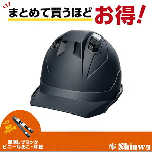 �i�a���w�H�� �w�����b�g SS-23V �v���V���[�Y SS23V-PRO �}�b�g�l�C�r�[ �X���[�N �X���C�h�x���`�J�o�[ �v���d�l ����d�l ��Ɨp�w�����b�g �ė����ی� �������p ����p ���ݗp ���S�X 458268202