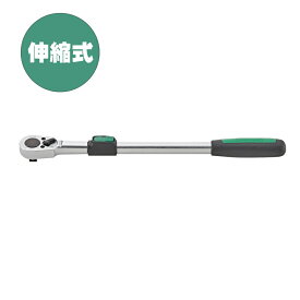 STAHLWILLE (スタビレー) 伸縮式ラチェットハンドル 1/2 516 テレスコピックラチェット 13160000 EXTRA25