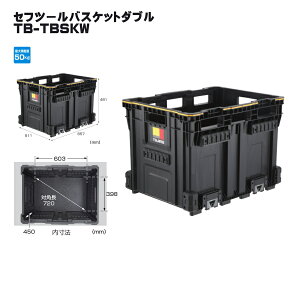 y܂Ƃߔ2000~z Tajima (^W}j ZtoXPbg oXPbg nht TB-TBSKH / STCY TB-TBSKSH / oXPbg TB-TBSK / oXPbg _u TB-TBSKW / ZtHEԃV[Y