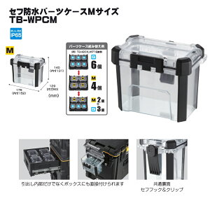 y܂Ƃߔ2000~z Tajima (^W}j Ztp[cP[X STCY TB-PCS / MTCY TB-PCM / LTCY TB-PCL / hp[cP[X STCY TB-WPCS / MTCY TB-WPCM ZtHEԃV[Y