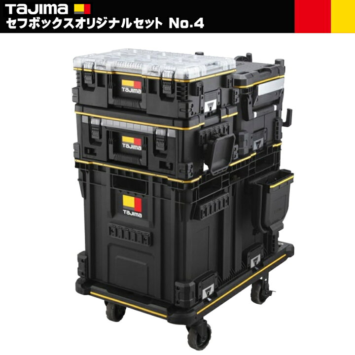 楽天市場】【まとめ買いで最大2000円OFF】 TAJIMA タジマ セフ工具箱 
