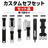 【まとめ買いで最大2000円OFF】TAJIMA タジマ カスタムセフホルダー マルハンズオリジナルセット 6種類 …