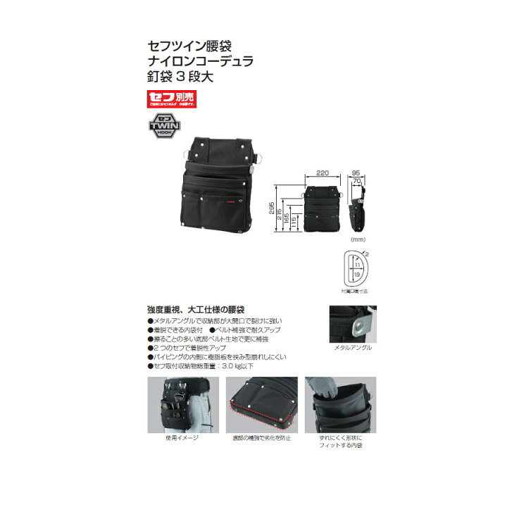 楽天市場】【まとめ買いで最大2000円OFF】Tajima タジマ セフ腰袋 