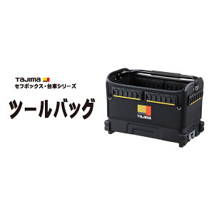 y܂Ƃߔ2000~z Tajima (^W}j c[obO TB-TBAG ZtHEԃV[Y