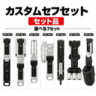 【まとめ買いで最大2000円OFF】TAJIMA タジマ カスタムセフホルダー マルハンズオリジナルセット 6種類 …