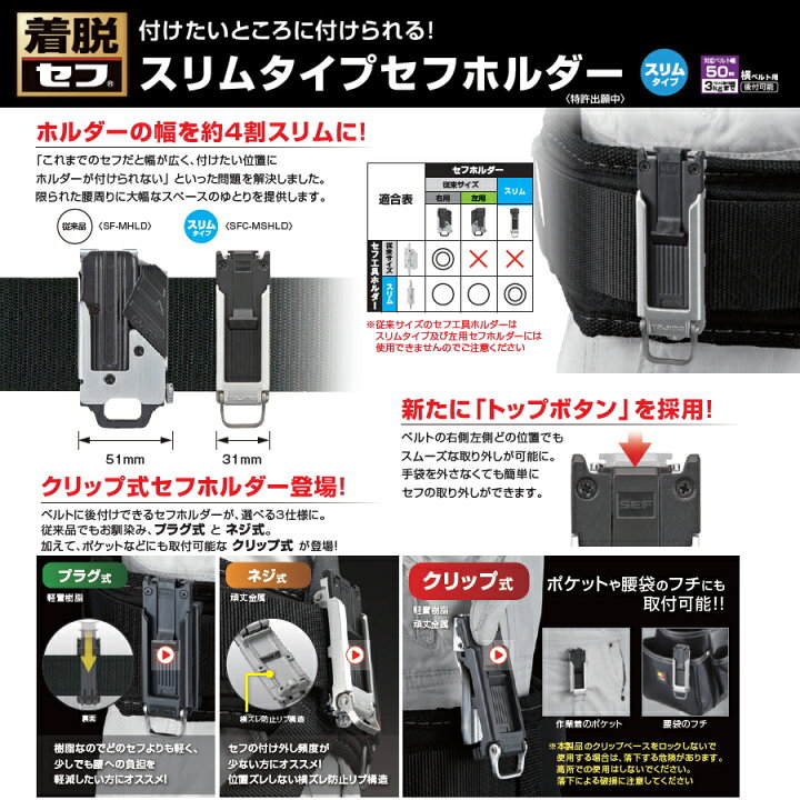 楽天市場】【まとめ買いで最大2000円OFF】 タジマ TAJIMA セフ 