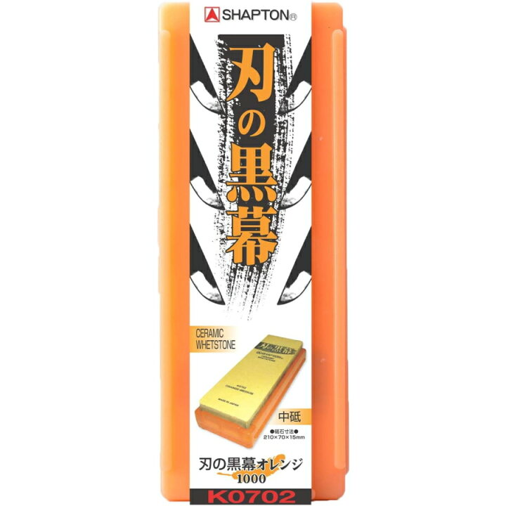 楽天市場】シャプトン 刃の黒幕 セラミック砥石 荒砥 #120 ホワイト 