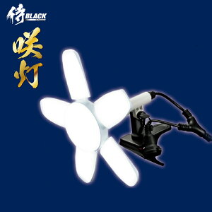 yȂ܂ƂߔLz BLACK 瓔 hJ^LED NbvCg 60W OCLT-60MG LEDCg S6500Lm Ɠ  Ogp\