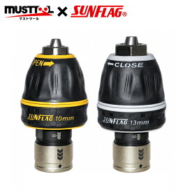 MUSTTOOL マストツール SUNFLAG サンフラッグ QCキーレスドリルチャック 4WDLKL100 4WDLKL130 10mm 13mm 電動インパクトレンチ用 差込角12.7mm 4分