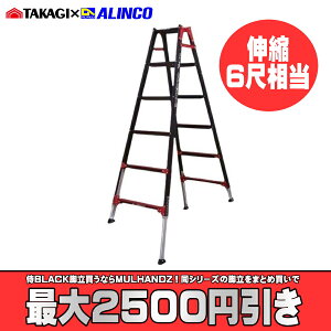 y܂Ƃߔōő2500~z SRB-FX180 V × ACR F ubN ͂pLkr SRB ubN ALINCO 6