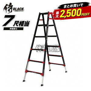 �y�܂Ƃߔ����ōő�2500�~�����z ���u���b�N �͂������p�L�k�r�� SRB-FX210 ���ԃ��f�� 7�� �L�k�r�� �����^�b�`�L�k 2�d���b�N ��60mm������ �S�i����~�� TAKAGI ���V ALINCO �A���C���R