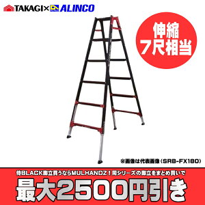 y܂Ƃߔōő2500~z SRB-FX210 V × ACR F ubN ͂pLkr SRB ubN ALINCO 7