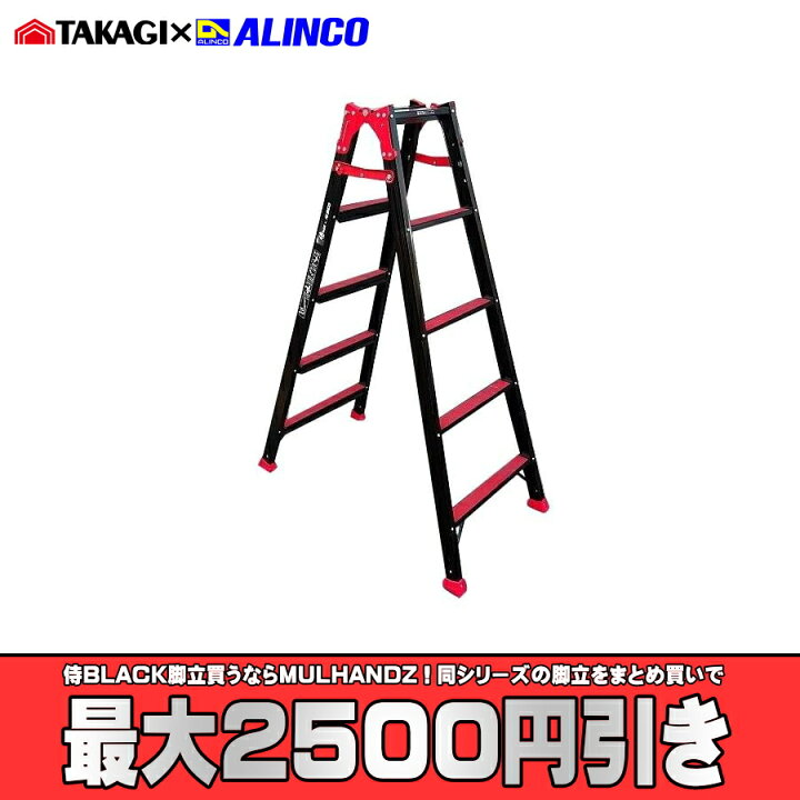 楽天市場】【まとめ買いで最大2500円引き】 SRB-NS150 高儀 