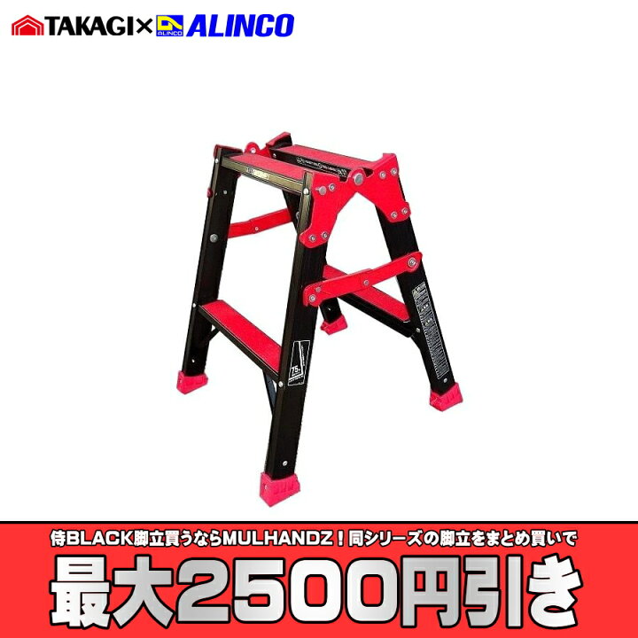楽天市場】【まとめ買いで最大2500円引き】 SRB-NS60 高儀 