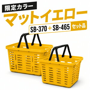 �y���ʌ���z RING STAR �����O�X�^�[ �X�[�p�[�o�X�P�b�g �}�b�g�C�G���[ SB-370 SB-465 �Z�b�g�i �H� �o�X�P�b�g ���[�{�b�N�X �ςݏd�� ���t �A�E�g�h�A �ނ� �������ᔠ TG160th