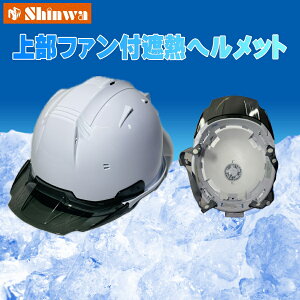 y݌ɑ[iz iawH SS-19V^ GA[A Air-Real TR / ^CvB X[NoCU[ t@ ՔMh pobe[ MǑ΍wbg V