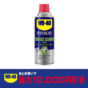 Ȃ܂ƂߔL WD-40 SPECIALIST XyVXg zCg`EO[X WD300 / fBO[T[@A^Cv WD302 / VR WD303 / R^NgN[i[  WD304  O[