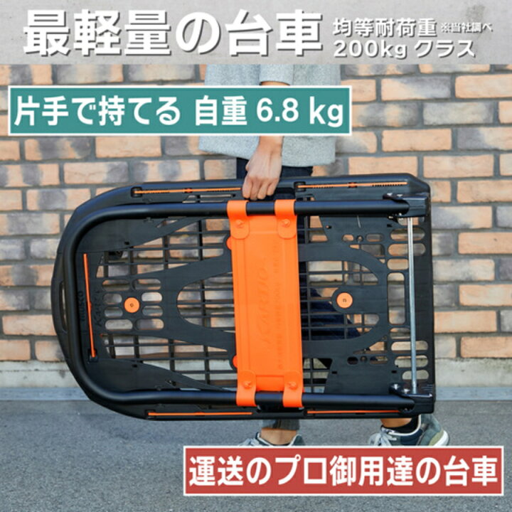 楽天市場】静音軽量樹脂台車 カルティオ ブラック / オリーブドラブ 