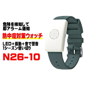 ���a���� SHOWA �M���΍�E�H�b�` �J�i���APlus N26-10 �d�r�� 1�V�[�Y���g���؂� IP67 �ϔM80�� ������ �H���� �M���Ǒ΍� �U�� �A���[�� LED
