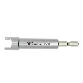 【まとめ買いで最大2000円引き】 ツノダ F型接栓ソケット 100mm FS-5C 挿入 スパナ 蝶ネジ回し がこれ1本でできる TSUNODA TTC