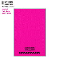 UNIVERSAL OVERALL ユニバーサルオーバーオール ハイビズ プロテクションマット 限定ピンク M/L 900×150…
