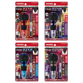 【まとめ買いで2000円引き】 VESSEL ベッセル ハズセル ボールインパクタ ギャラクシー No.238HW-2G 赤 238HW-2GRE / 青 238HW-2GBL / 紫 238HW-2GRU/ 黒 238HW-2GBK 2025年限定色