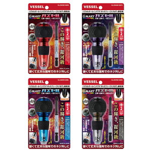 VESSEL (xbZ) nYZ {[CpN^ MNV[ No.238HW-2G  238HW-2GRE /  238HW-2GBL /  238HW-2GRU/  238HW-2GBK 2025NF