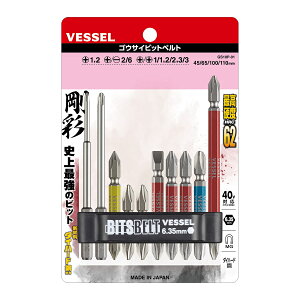 y܂ƂߔLz VESSEL ʃrbg A\[g 5{g / 10{g GS5P-01 GS5P01 / GS5P-02 GS5P02 / GS5P-03 GS5P03 / GS10P-01 GS10P01 rbgxg xbZ vX }CiX 40VΉ