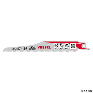 VESSEL (xbZ) Z[o[\[u[hAGA[\[u[h ̗p U[hu[h SBL-0415 / SBL-0420 / SBL-0425 1 5 [ɍ׌` RrnŖ؂ƓBȂǂ̕fނɂœK