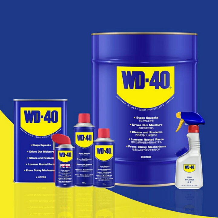楽天市場】【まとめ買いで最大10000円引き】 WD-40 超浸透性防錆剤 MUP 