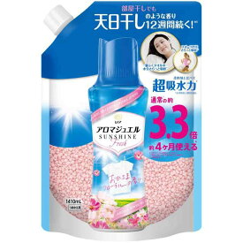 レノア ハピネス アロマジュエル 香り付け専用ビーズ おひさまフローラル 詰め替え 1,410mL [大容量] 柔軟剤を一緒に使って効果長続き