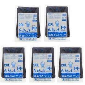 日泉ポリテック 消臭袋 ごみ袋 消臭ダストパック 日本製 黒 20L 10枚入×5個セット