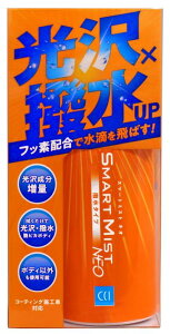 CCI ԗpi X}[g~XgNEO W-207 ԗp KXn{fBR[eBO ^Cv 180ml