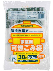 WpbNX Dsw Rp S~  c70cm×50cm×0.025mm 30L JTJT ^Cv | FJ-14 50