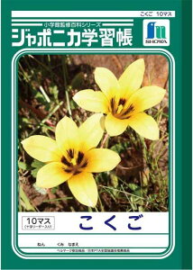 VEm[g wK W|jJ  10}X \⏕ B5 5pbN JL-8*5