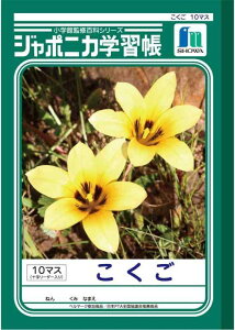 VEm[g W|jJwK B5  10}X (+[_[) 3pbN JL-8*3