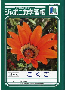 VEm[g W|jJwK B5  8}X (+[_[) 3pbN JL-8-1*3