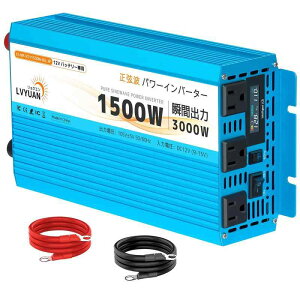 NGijCo[^[ 12V 100V g 1500WKio 50Z/60Zؑ io 1500bg uԍőói1Sj3000W DC12V TO AC105V±5Vϊ X}[gی@\t zd nk h