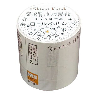 V[ { {򌫎 [ t ͓S̖ 6 45×60mm 80V[g Sʌ ~Vړ mN[ Shinzi Katoh ks-rf-10009