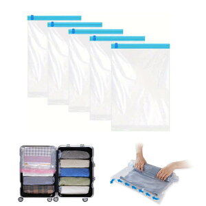 圧縮袋 旅行 衣類圧縮袋 40*60cm(5枚)約80%圧縮 ブルー 真空あっしゅく袋 掃除機不要 手巻き 洋服 ダウン アウター 防カビ 防虫 衣替え 収納 トラベル 出張 引っ越し 再利用可能 旅行