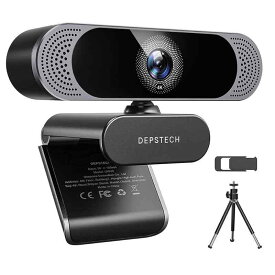Webカメラ 4K オートフォーカス 800万画素 ウェブカメラ UD画質 デュアルマイク内蔵 自動調光補正 USB接続 PCカメラ ビデオチャット ビデオ会議 オンライン授業 生放送 MAC OS, Youtube, Skype,