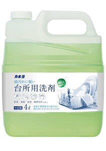 カネヨ石鹸大容量 野菜・食器洗い 台所用洗剤 業務用 4L ライムの香り コック付 日本製