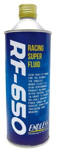 LE GhX u[Lt[h RF-650 (500ml/1{) DOT5.1ȏ T[Lbgs