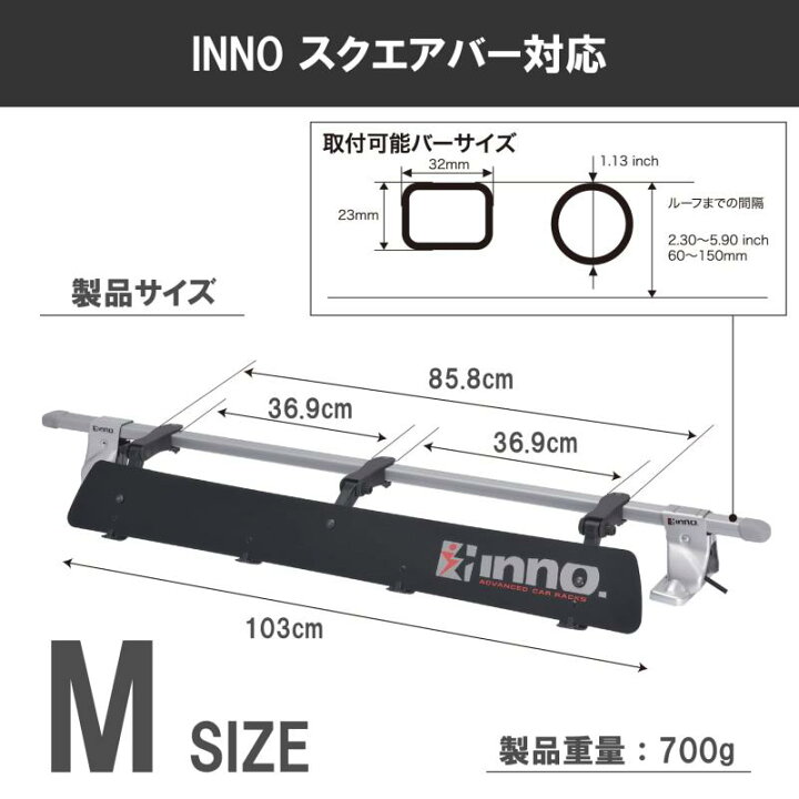 楽天市場】カーメイト フェアリング inno Mサイズ 1030mm IN266JP 