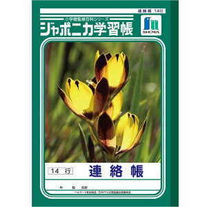 VEm[g wK W|jJ A 14s 5pbN JL-67*5