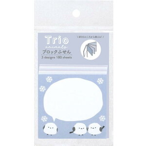 ラボクリップ ブロックふせん トリオ シマエナガ TRBF01-SM