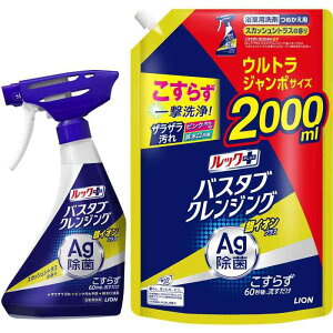 bNvX oX^uNWO CIvX {500ml+ lߑւEgW{2000ml XJbVVgX̍ ܂Ƃߔ C  炸ꌂ