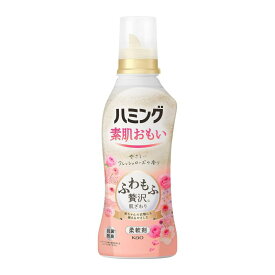 ハミング素肌おもい 柔軟剤 ふわもふ贅沢な肌ざわり・ハミングNo.1のやわらかさ フレッシュローズの香り 本体 530ml